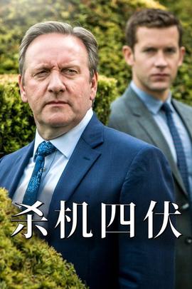 骇人命案事件簿 第 25 季